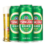 TSINGTAO 青岛 啤酒 经典10度易拉罐500ml*8罐*12罐小麦啤酒随机发