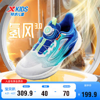 XTEP 特步 儿童童鞋中大童氢风科技旋转扣跑鞋 里昂蓝/极光绿 39码