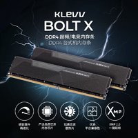 百亿补贴：KLEVV 科赋 雷霆x 16GB(8gbx2) 3200电脑台式马甲内存条海力士颗粒ddr4