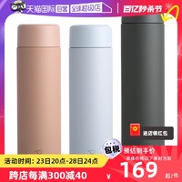 ZOJIRUSHI 象印 新款Zojirushi象印保温杯进口轻便日系新品水杯户外礼物