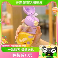 88VIP：cille 希乐 包邮希乐Tritan塑料水杯子女夏季户外运动随手杯简约吸管杯