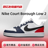 NIKE 耐克 CourtBoroughLow2黑曜石低帮板鞋GS白蓝红轻便舒适DO7446-101