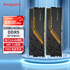 Asgard 阿斯加特 32GB(16Gx2)套装 DDR5 6800 台式机内存条 金伦加&TUF 海力士A-die颗粒 CL34