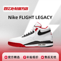 NIKE 耐克 FLIGHTLEGACY气垫篮球鞋男款BQ4212-100正品