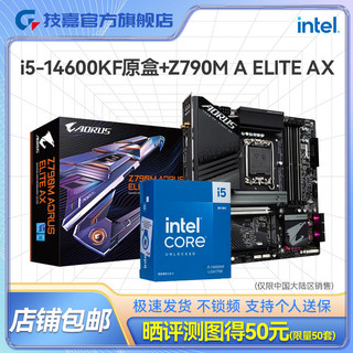 百亿补贴：GIGABYTE 技嘉 英特尔I5 14600KF原盒CPU搭技嘉Z790M A ELITE AX小雕D5板U套装