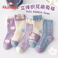 百亿补贴：Akasugu 新生 儿童袜子春夏薄款纯棉女童卡通春秋季女孩宝宝花边中筒袜