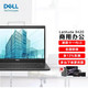 DELL 戴尔 Latitude 智锐E3420 14英寸商用家用笔记本