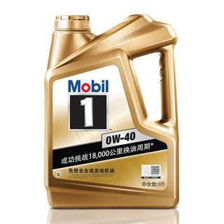 Mobil 美孚 1号机油全合成/半合成美孚速霸 汽车保养汽机油润滑油 金美全合成0W-40 SP级别 4L