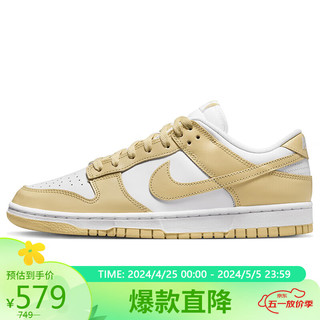 NIKE 耐克 男运动板鞋DUNK LOW RETRO运动鞋DV0833-100美拉德白/金44.5