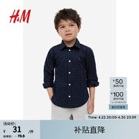 H&M 童装男童衬衫春季新款时髦帅气舒适长袖上衣衬衣1097879 海军蓝/波点 110/60