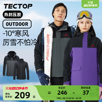 TECTOP 探拓 户外冲锋衣男女三合一外套可拆卸防雨防寒保暖露营服装登山服