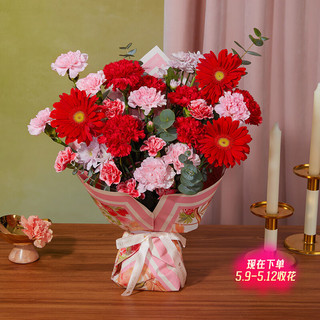 康乃馨母亲节鲜花花束礼物实用送妈妈婆婆长辈插花真花