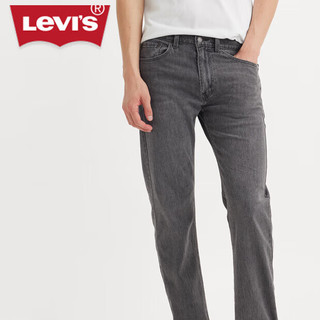 Levi's 李维斯 冰酷系列 男士修身直筒牛仔裤 00505-2835 浅烟灰色 32 32