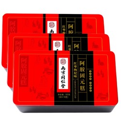 Tongrentang Chinese Medicine 同仁堂 南京同仁堂 阿胶糕 500g*3盒
