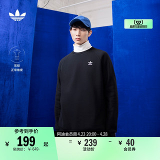 adidas 阿迪达斯 官方三叶草男装运动休闲圆领长袖卫衣套头衫 米白 S