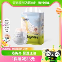 babycare Air 001mini装纸尿裤拉拉裤婴儿宝宝超薄透气迷你尿不湿