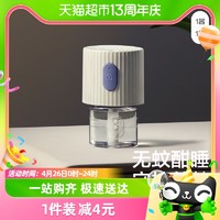 88VIP：babycare 蚊香液*1加热器*1无味婴儿孕妇电蚊香室内驱蚊家用插电式