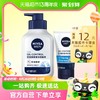 88VIP：NIVEA 妮维雅 男士控油焕肤精华洁面 150ml+50ml