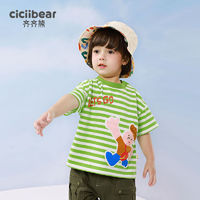 cicibear 齐齐熊 儿童短袖T恤夏季宝宝条纹半袖2023新款儿童夏装小童上衣薄