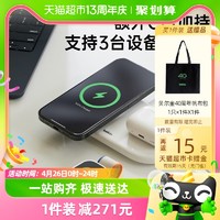 88VIP：belkin 贝尔金 无线充电器Qi2认证iPhone15W快充兼容MsgSafe