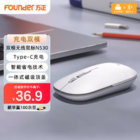 方正Founder 方正  双模无线N530鼠标  2.4G无线办公轻音鼠标