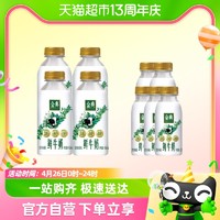 88VIP：yili 伊利 、、：yili 伊利 低温鲜牛奶金典450ml*4+235ml*5瓶装全脂巴氏杀菌新鲜早餐奶