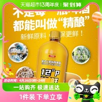 88VIP：88VIP：轩博 德式小麦精酿啤酒 12°P 锁鲜装1.5L