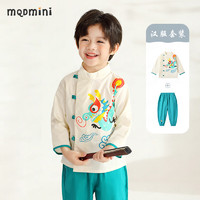 MQDMINI 儿童套装夏季男童汉服两件套国风外出休闲服 万事兴龙米白130