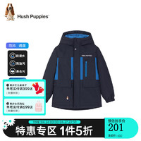 暇步士（Hush Puppies）童装男童厚风衣冬装儿童外套厚实防风保暖时尚三防面料 藏蓝 120cm