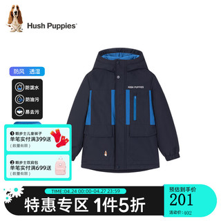 暇步士（Hush Puppies）童装男童厚风衣冬装儿童外套厚实防风保暖时尚三防面料 藏蓝 120cm