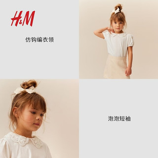 H&M童装女童2024春季柔软棉质简约纯色有领汗布上衣1207496 深灰色 90/52