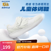 SKECHERS 斯凯奇 童鞋男秋款大童魔术贴小白鞋缓震跑步儿童运动鞋405102L