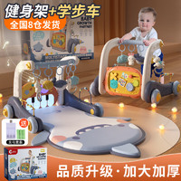 EagleStone 婴儿玩具0-1岁宝宝健身架折叠加厚钢琴健身毯早教玩具新生儿礼盒