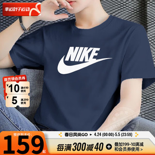 NIKE 耐克 T恤男士 半袖透气短袖 全棉亲肤 XL(180/96A)