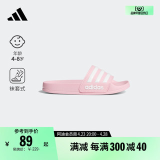 adidas 阿迪达斯 官方轻运动ADILETTE男小童儿童休闲舒适拖鞋G27628