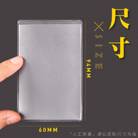 K100 身份卡保护套证件卡套 10个装竖开口(磨砂款)