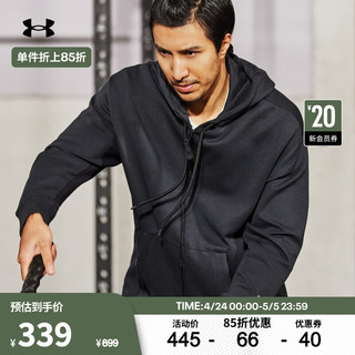 安德玛 UNDERARMOUR）Summit男子针织连帽训练运动外套1379051 黑色001 L