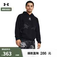 安德玛 UNDERARMOUR）CURRY龙年李小龙联名系列男子未来之龙篮球运动卫衣1385303 黑色001 L