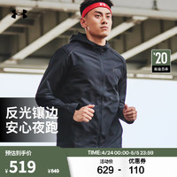 安德玛 UNDERARMOUR）Storm男子连帽跑步运动外套1376795 黑色001 L