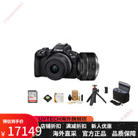 Canon 佳能 微单相机 小型便携