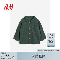 H&M 新款童装男婴棉质衬衫1163016 深绿色 90/52