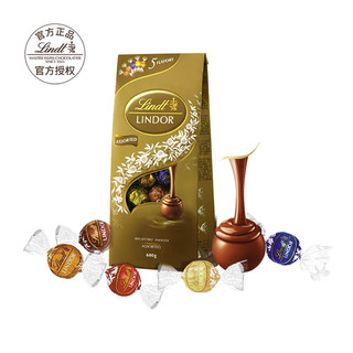 88VIP：Lindt 瑞士莲 软心巧克力分享装 600g