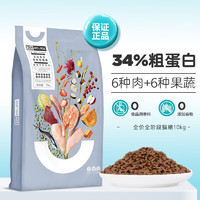 NOURSE 卫仕 猫粮 膳食平衡优+系列 全价宠物猫咪无谷粮布偶英短美短通用 全价全阶段10kg（新老包装随机