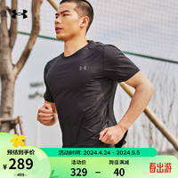 安德玛 UNDERARMOUR）春夏Iso-Chill男子跑步运动短袖T恤1376518 黑色001 M