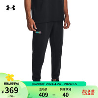 安德玛 UNDERARMOUR）春夏Rock强森男子高克重棉织训练运动长裤1380158 黑色001 XXL