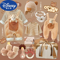 Disney 迪士尼 新生的儿见面礼盒婴儿礼物满月礼衣服套装送礼母婴用品大全冬 ccoo萌熊仔仔 0-4个月