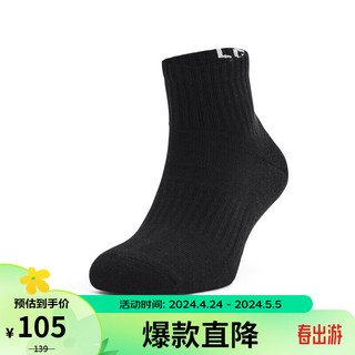 安德玛 UNDERARMOUR）春夏Core Quarter男女训练运动袜子-3双装1358344 黑色001 M