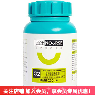 NOURSE 卫仕 宠物狗狗综合营养 犬用-微量元素400片