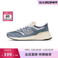 new balance NB官方奥莱 男女春季舒适百搭复古运动休闲鞋U997RCD