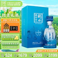 衡水老白干 古法酿造A3酒 老白干香型 白酒礼盒  聚会自饮 52度 500mL 1瓶 单瓶装